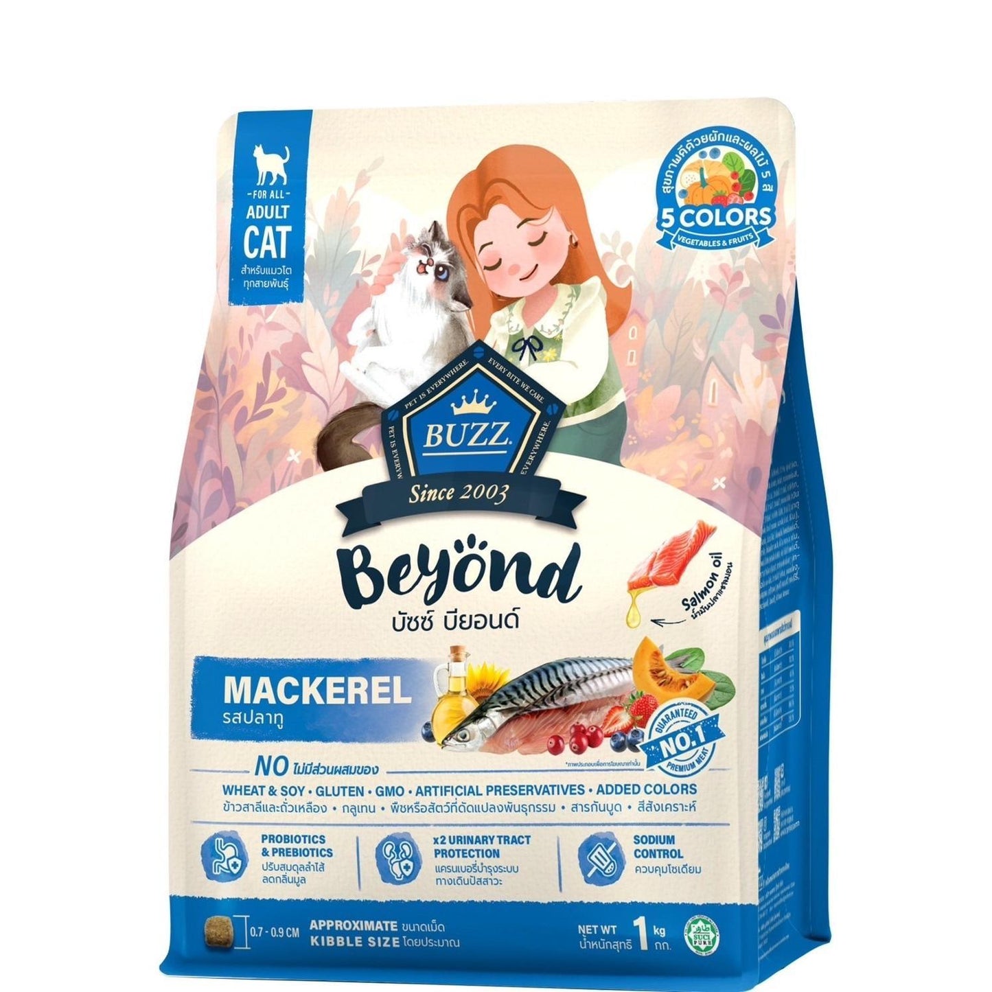 Buzz Beyond อาหารแมวบัซซ์ บียอนด์ ขนาด 1 กก.(1kg) Premium + Gluten Free NON GMO