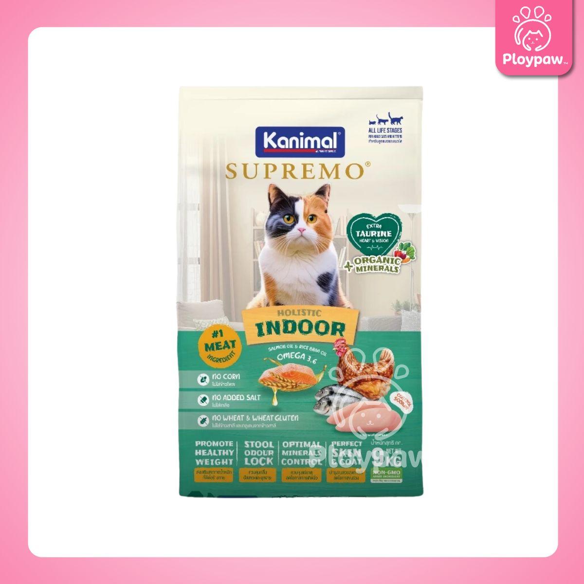 [ยกกระสอบ 9-10kg.] KANIMAL SUPREMO Cat Food อาหารแมวคานิมอลซูพรีโม่ มี 3 สูตรให้เลือก สำหรับน้องแมวอายุ 4 เดือนขึ้นไป