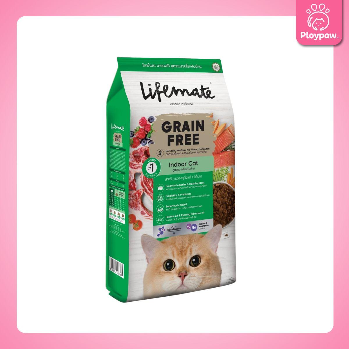 [ยกกระสอบ 7-8kg.] Lifemate Grainfree Holistic wellness อาหารเม็ดแมวไลฟ์เมท ปราศจากธัญพืช ขนาด 7-8 กก.(kg.)