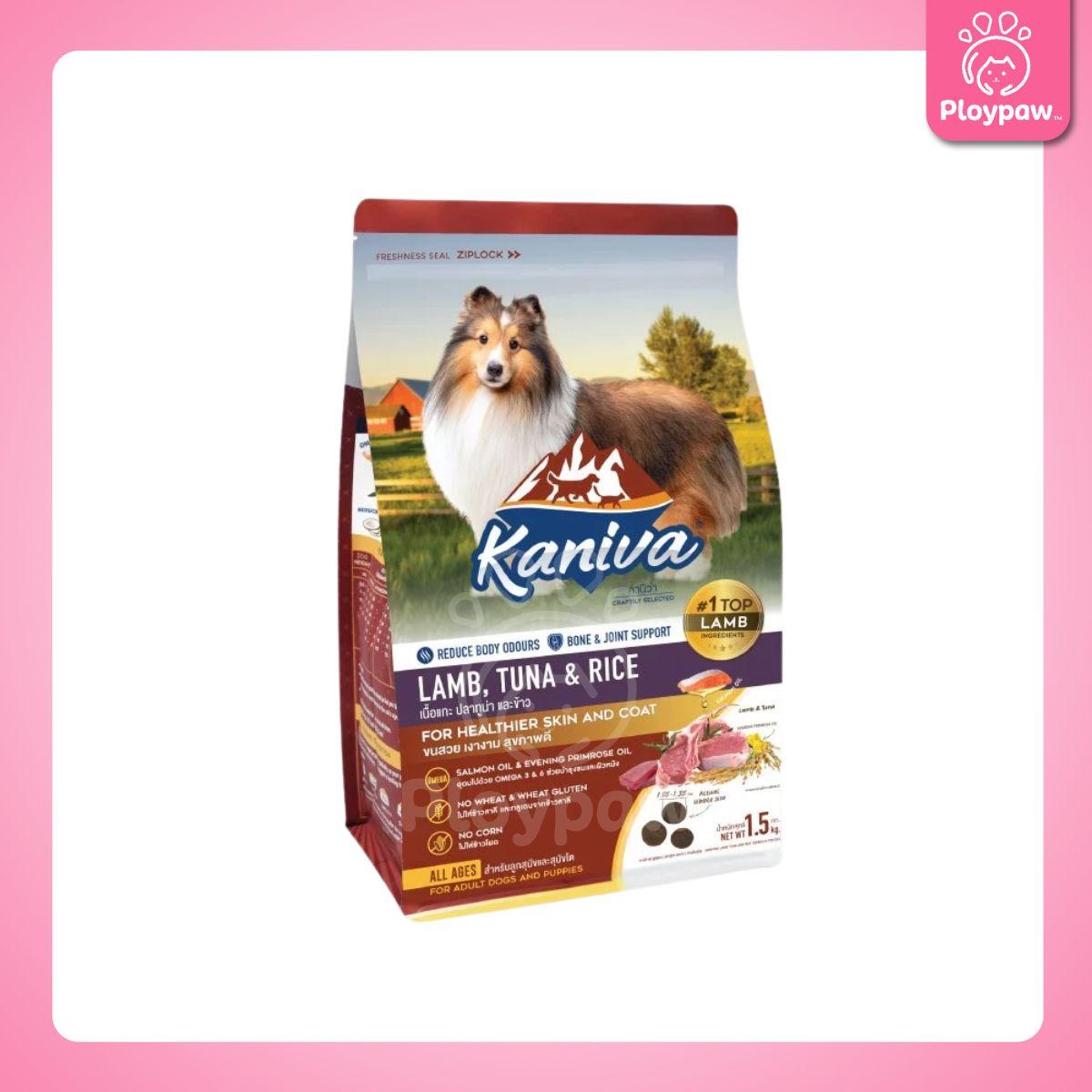 [M] Kaniva Dog Food อาหารเม็ดสุนัข คานิว่า อาหารเม็ดเกรดพรีเมี่ยม อาหารสุนัขสำหรับสุนัขทุกช่วงวัย ขนาด 1.3-1.5 กก.(kg.)