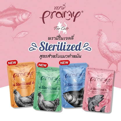 [ยกลัง 48 ซอง] Pramy Pouch Functional อาหารเปียกแมวพรามี่ ขนาดซอง 70 กรัม
