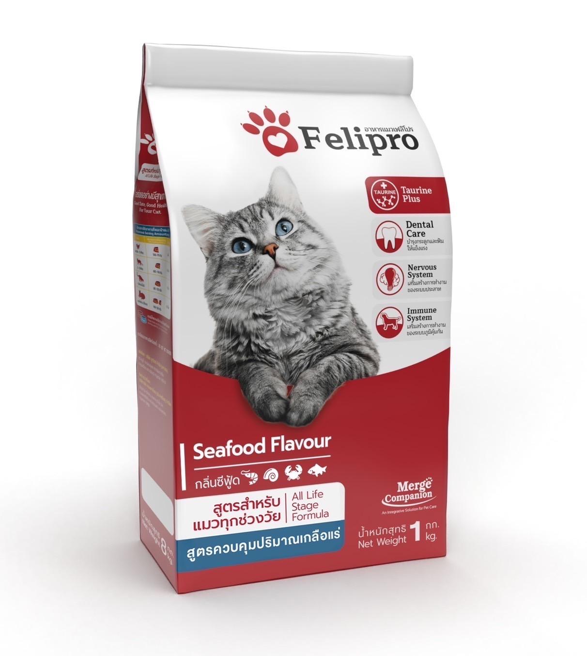 Felipro เฟลิโปร อาหารแมว ป้องกันนิ่ว บำรุงขนสวย ขนาด 1 กก.