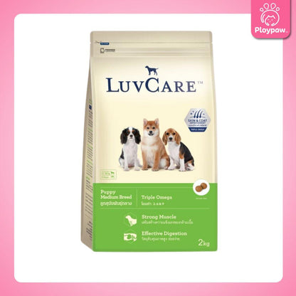 [2-3 kg.] LuvCare Medium Breed อาหารสุนัขพันธุ์กลาง เลิฟแคร์ ขนาด 2-3 กก.(Kg.)