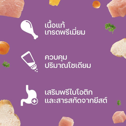 [ยกโหล 12 ซอง] Lifemate Dog Wet Food Pouch อาหารเปียกสุนัข ไลฟ์เมท สูตร Complete & Balanced สารอาหารครบถ้วน ขนาดซอง 70 กรัม(g.)