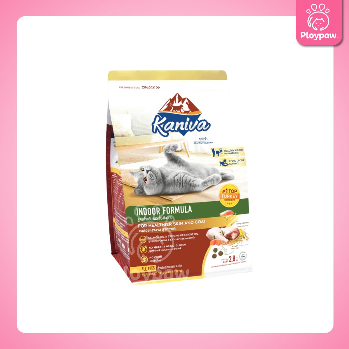 [L] อาหารแมวคานิว่า Kaniva ถุงแพ็คเกจขนาดใหญ่ ขนาด 2.7-3.2 กก. สำหรับแมวทุกช่วงวัย ทุกสายพันธุ์
