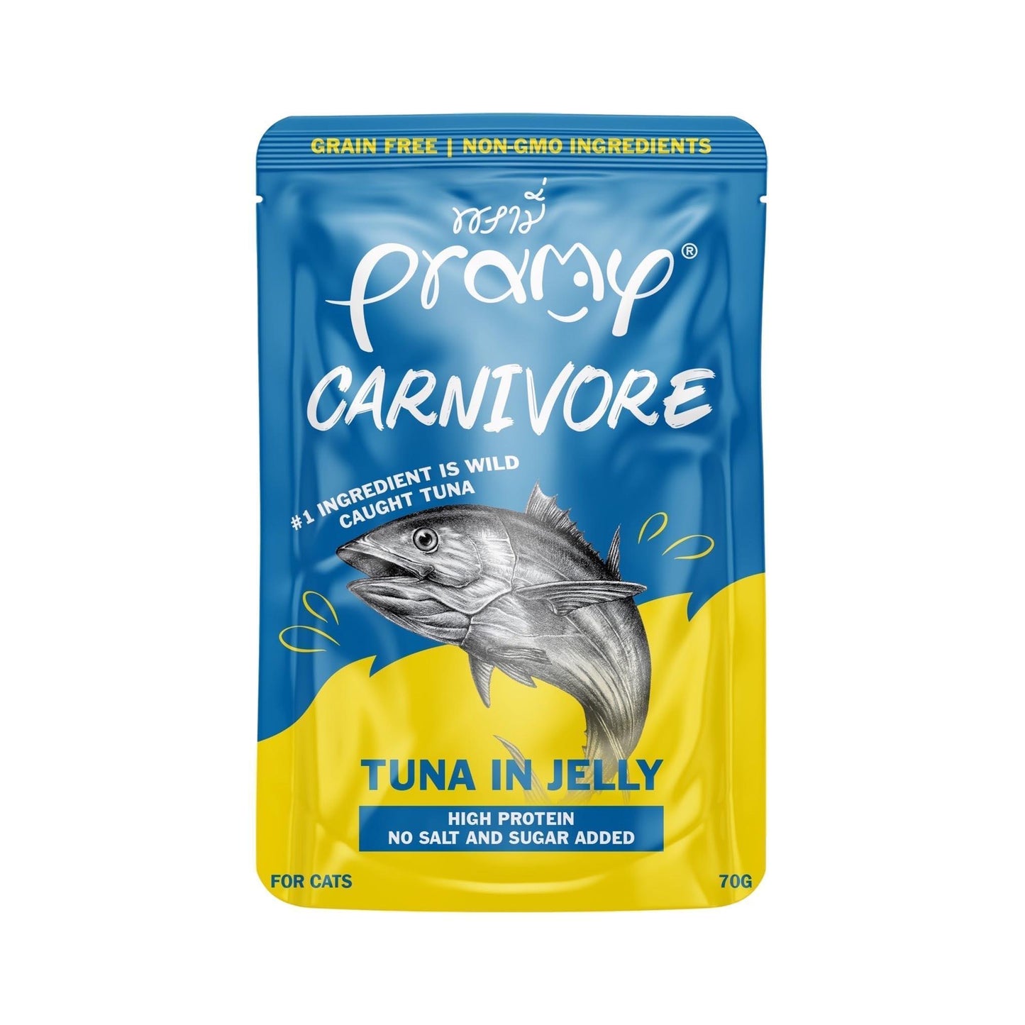 [ยกโหล 12 ซอง]Pramy Carnivore อาหารเปียกแมวพรามี่ Grain-Free Non-GMO ขนาด 70 กรัม(g)