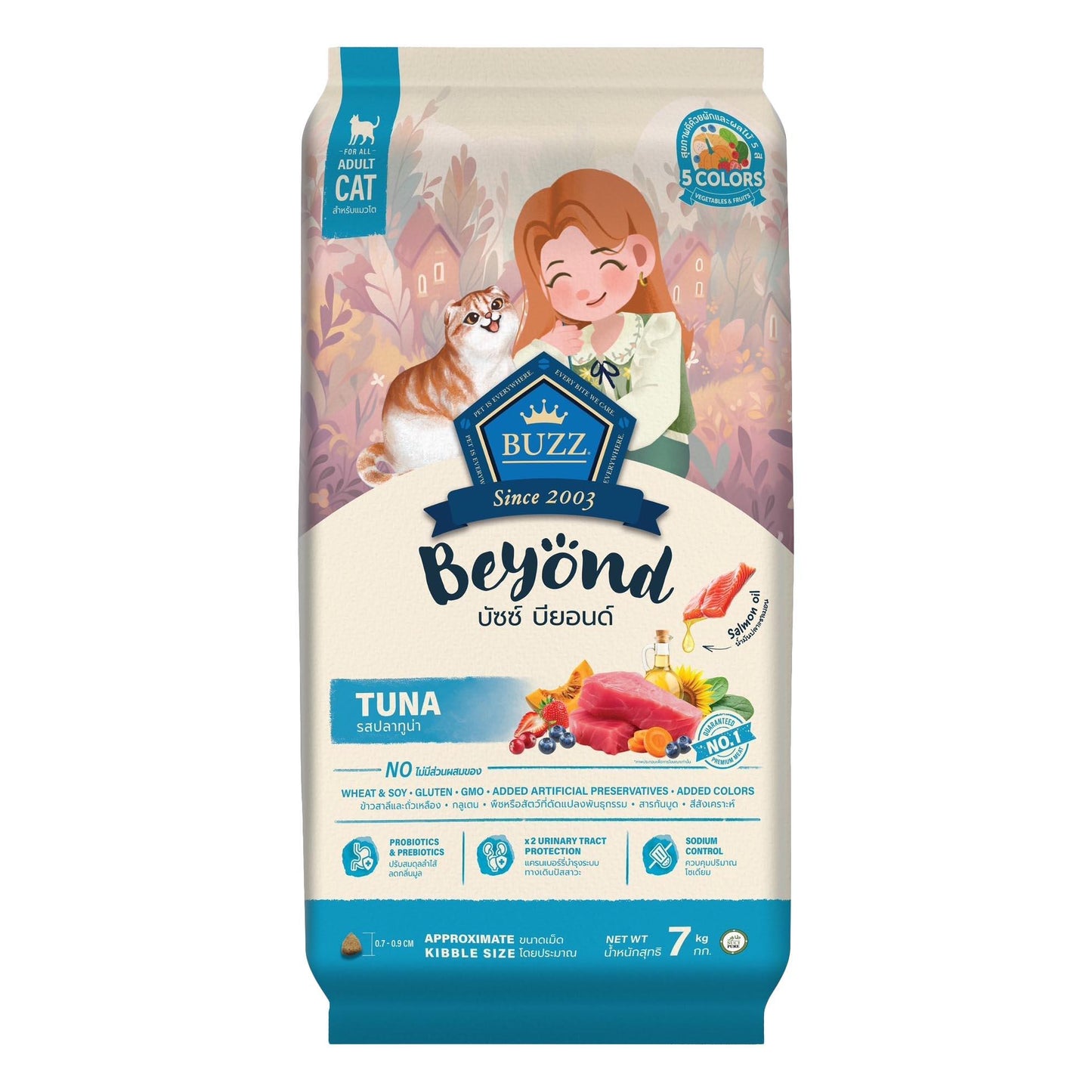 Buzz Beyond อาหารแมวบัซซ์ บียอนด์ ขนาด 7 กก.(7kg) Premium + Gluten Free + NON GMO