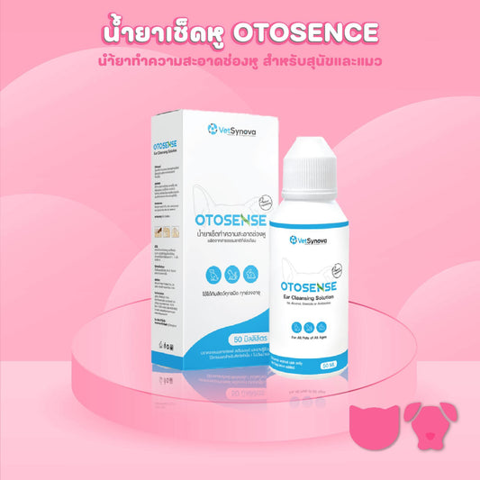OTOSENSE น้ำยาเช็ดหู อ่อนโยนสำหรับสัตว์เลี้ยง ขนาด 50,100 มล. เช็ด  หู