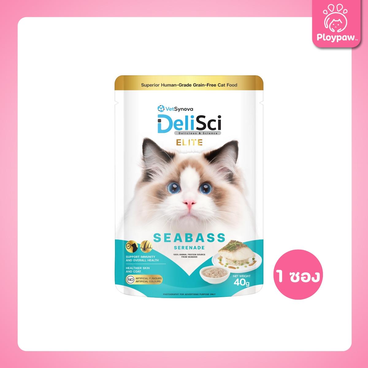 [ปลีก 1 ซอง] DeliSci Elite  ทอปปิ้ง โรยอาหาร เดลิซาย ยกระดับมื้ออาหาร สูตรวัตถุดิบพรีเมียม สำหรับแมว 40 กรัม(g.)