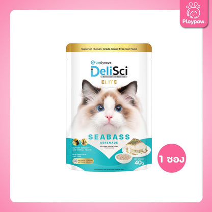 [ปลีก 1 ซอง] DeliSci Elite  ทอปปิ้ง โรยอาหาร เดลิซาย ยกระดับมื้ออาหาร สูตรวัตถุดิบพรีเมียม สำหรับแมว 40 กรัม(g.)