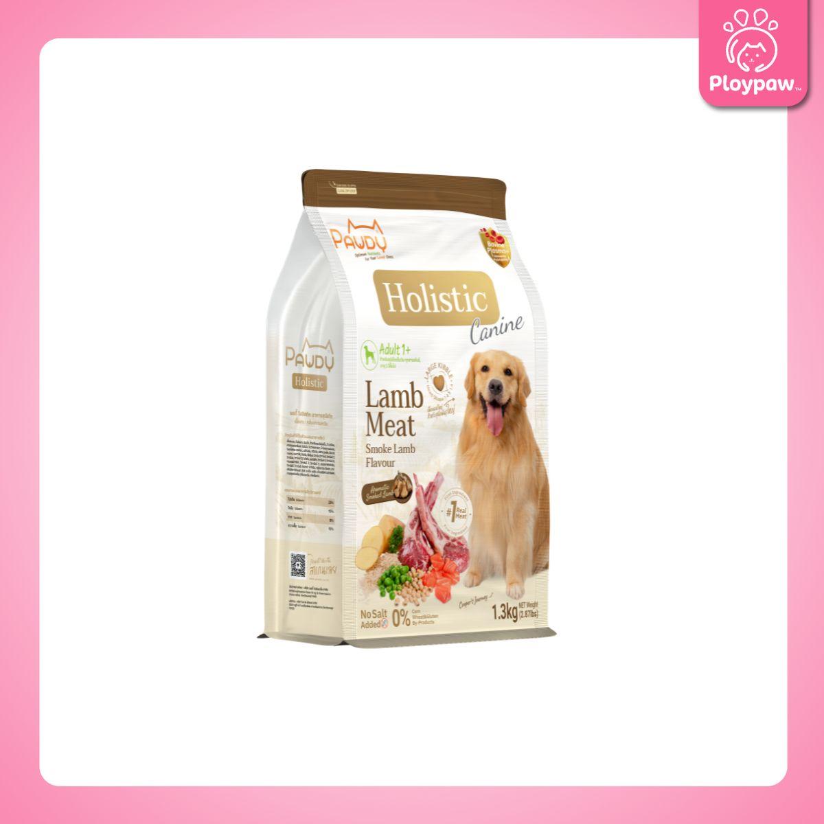 [M] Pawdy Holistic อาหารเม็ดสุนัข พอดี้ เกรดพรีเมี่ยม โฮลิสติก ไม่เค็ม ขนาด 800 กรัม - 1.3 กิโลกรัม