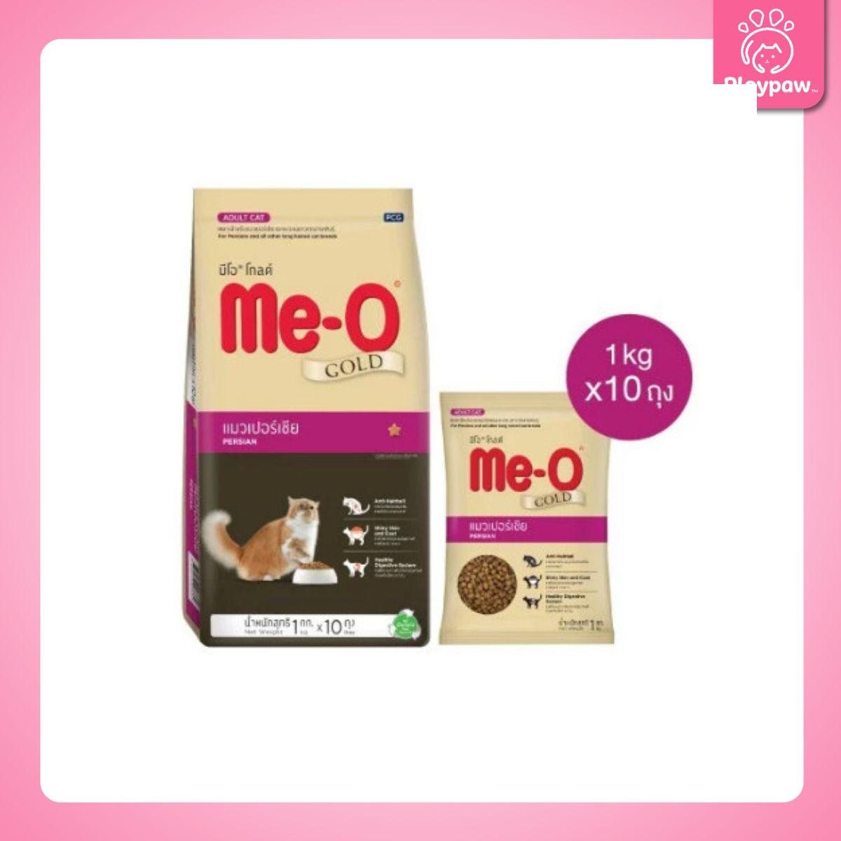 [ยกกระสอบ] Me-O Gold อาหารแมวมีโอโกลด์ ขนาดยกกระสอบ 1 กก.*10 ถุง สำหรับลูกแมวและแมวโต