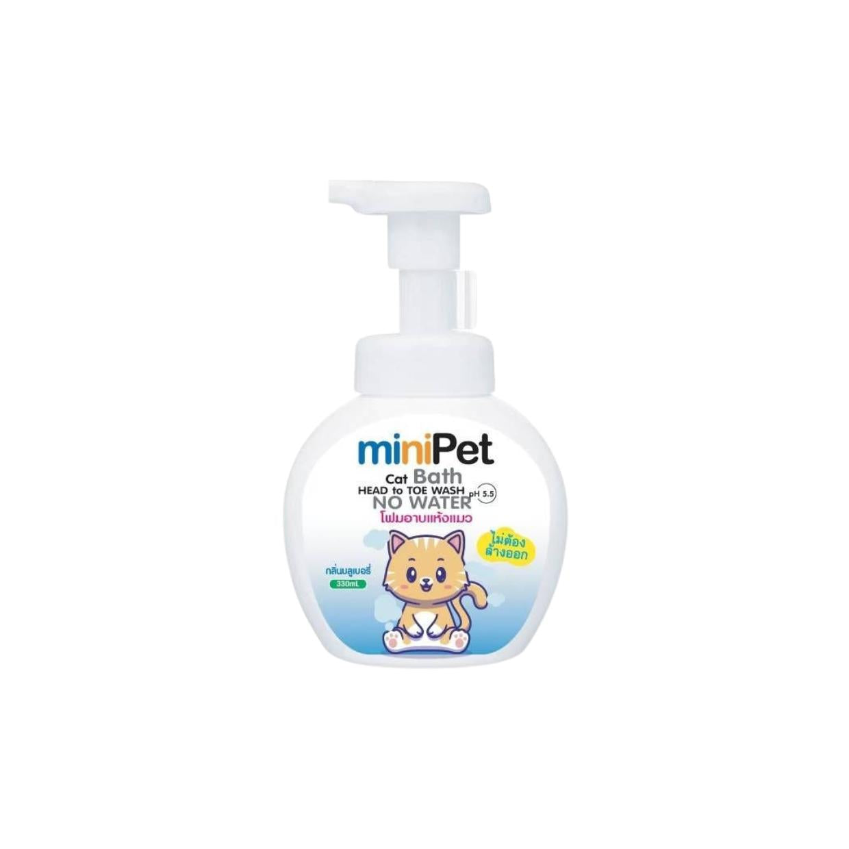 Mini Pet มินิเพ็ท แชมพูอาบแห้งแมว โฟมอาบน้ำแห้ง ไม่ต้องใช้น้ำ ขนาด 330 มล.(ml.)