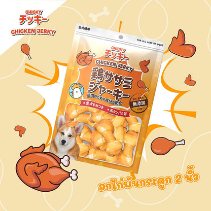 [Size L] ขนมสุนัข Chicky Chicken Jerky ทำจากไก่ โปรตีนสูง ไม่ปรุงรส ไม่แต่งสี