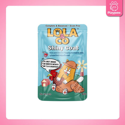 [ยกโหล 12 ซอง-โปรโมชั่นยกโหลแถมฟรี 1 ซอง] LOLA&CO Complete&Balanced อาหารเปียกแมว โลล่าแอนด์โค โภชนาการครบถ้วน ขนาด 80 กรัม