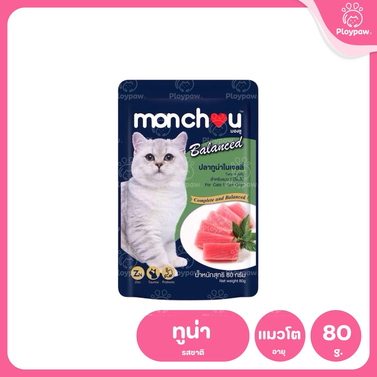 [ยกโหล 12 ซอง] Monchou มองชู อาหารเปียกแมว สูตร Balanced ขนาด 80 กรัม(g.)