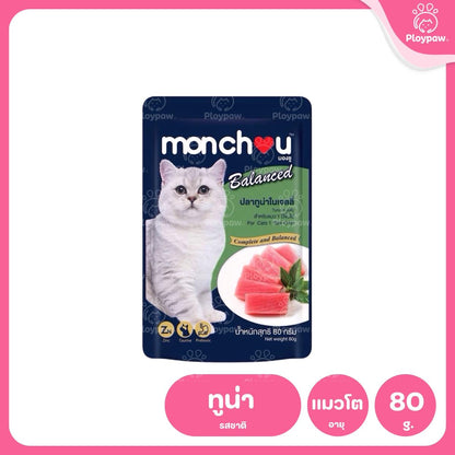 [ยกโหล 12 ซอง] Monchou มองชู อาหารเปียกแมว สูตร Balanced ขนาด 80 กรัม(g.)