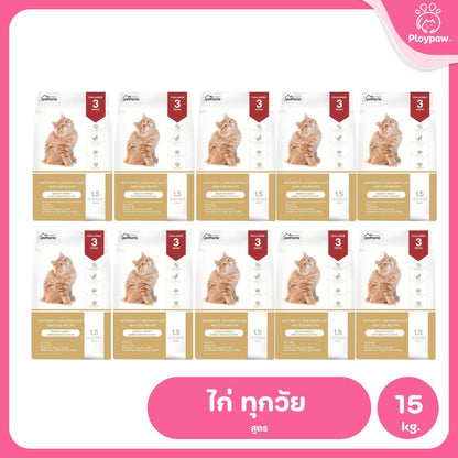 Petheria [ยกลัง 10 ถุง*1.5kg] อาหารแมวเพ็ทเทอเรีย โปรตีนจากปลา บำรุงขนสวย ลูบไม่ติดมือ ขนาด 1.5 กก. 12 สูตร