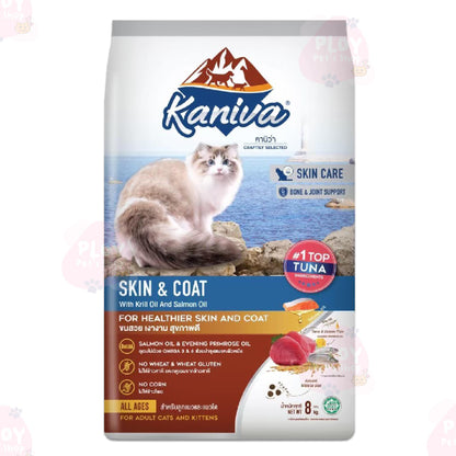 อาหารแมวคานิว่า Kaniva ยกกระสอบ ขนาด 8-10 กก. [บรรจุถุงแบ่งแยก 1 กก.]