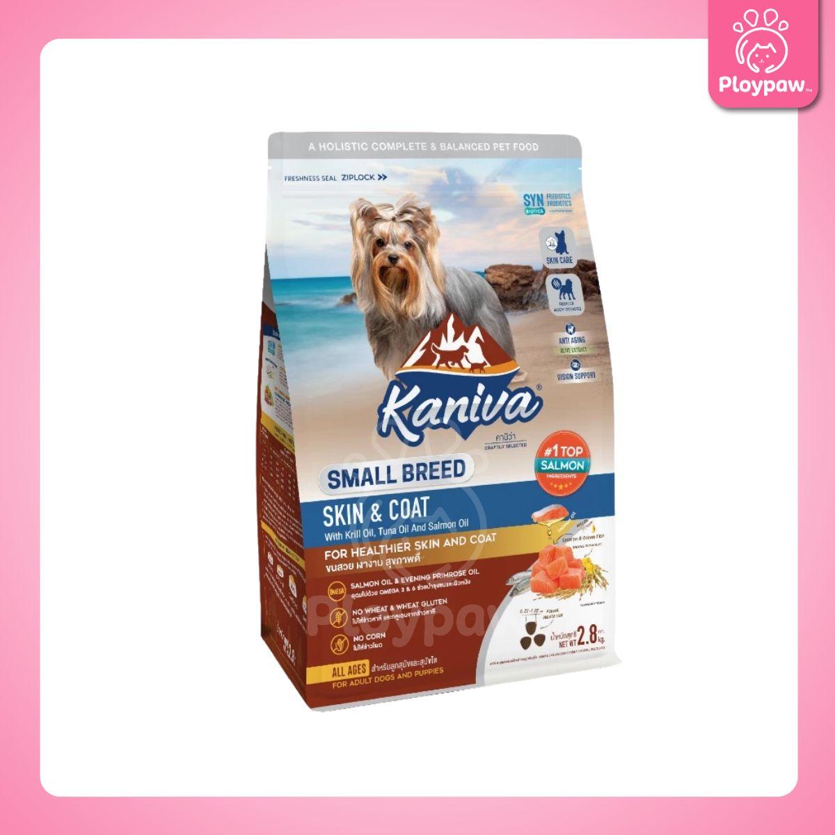[L] Kaniva Dog Food อาหารเม็ดสุนัข คานิว่า อาหารเม็ดเกรดพรีเมี่ยม อาหารสุนัขสำหรับสุนัขทุกช่วงวัย ขนาด 2.8-3.2 กก.(kg.)