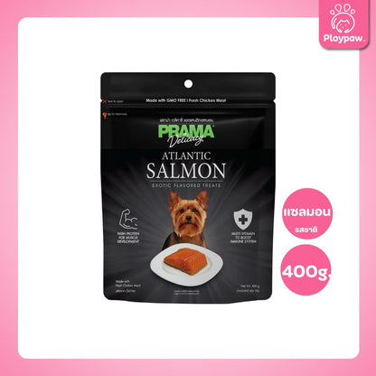[400g.] PRAMA Delicacy Snack พราม่า เดลิคาซี่ สแน็ค ขนมสุนัข ผลิตจากเนื้อไก่สด