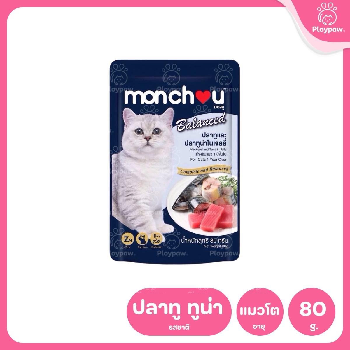 [ยกโหล 12 ซอง] Monchou มองชู อาหารเปียกแมว สูตร Balanced ขนาด 80 กรัม(g.)