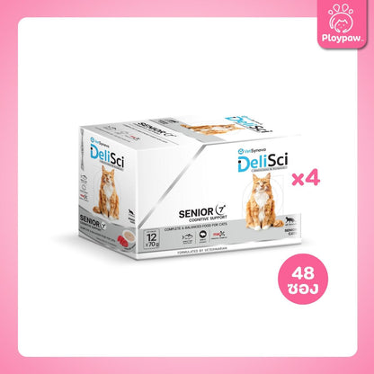 [ยกลัง 48 ซอง] DeliSci Pouch อาหารเปียก เดลิซาย เนื้อมูส สูตรบำรุงสุขภาพ สำหรับแมว 70 กรัม(g.)