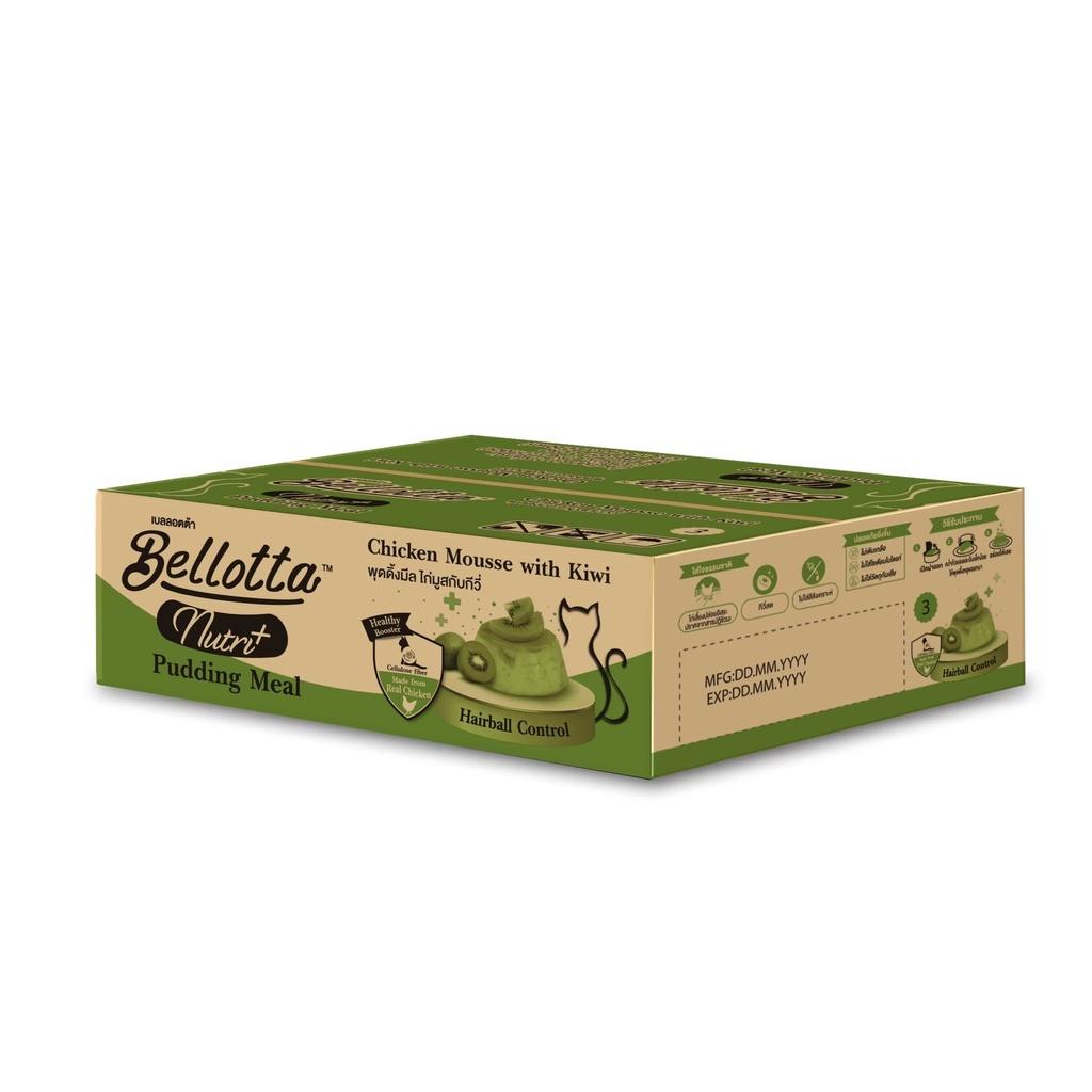 [ยกลัง 48 ถ้วย]Bellotta Pudding Nutri Meal เบลลอตต้า พุดดิ้ง ขนมสำหรับแมวทุกช่วงวัย ขนาด 4 ถ้วยx25 กรัม