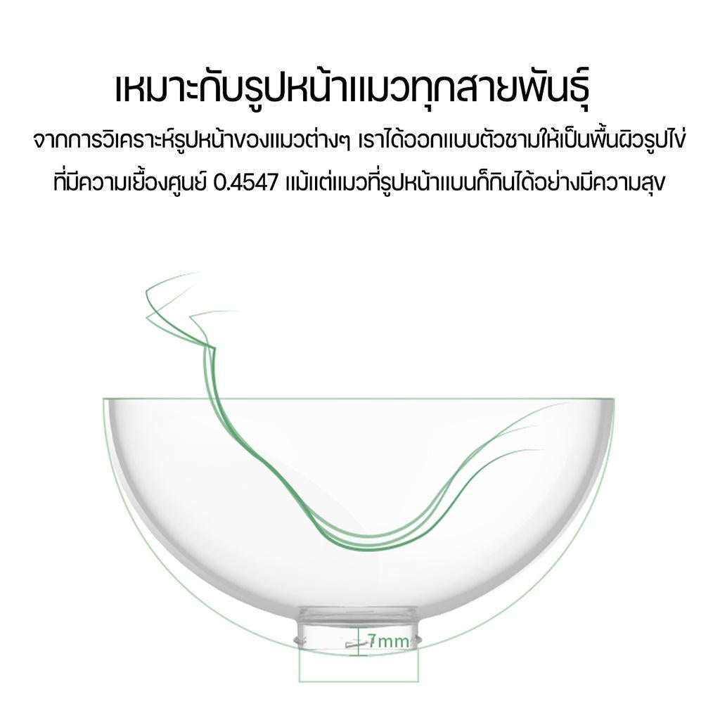 Petkit Fresh Nano Metal ชามให้อาหารปรับองศา ชามข้าวแมว