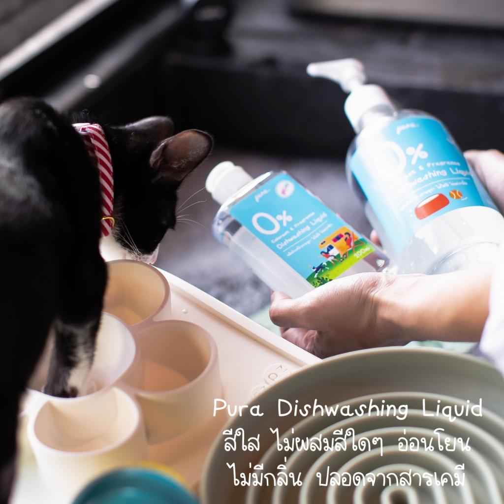 น้ำยาล้างจานสำหรับสัตว์เลี้ยงพูร่า pura 520ml. - ไม่มีกลิ่นเคมีสังเคราะห์ อ่อนโยนกับหมาแมวและสัตว์เลี้ยงทุกสายพันธุ์
