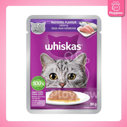 [ยกกล่อง 14 ซอง] Whiskas pouch อาหารเปียกแมว วิสกัส เพาช์ ขนาด 85 กรัม(g.)