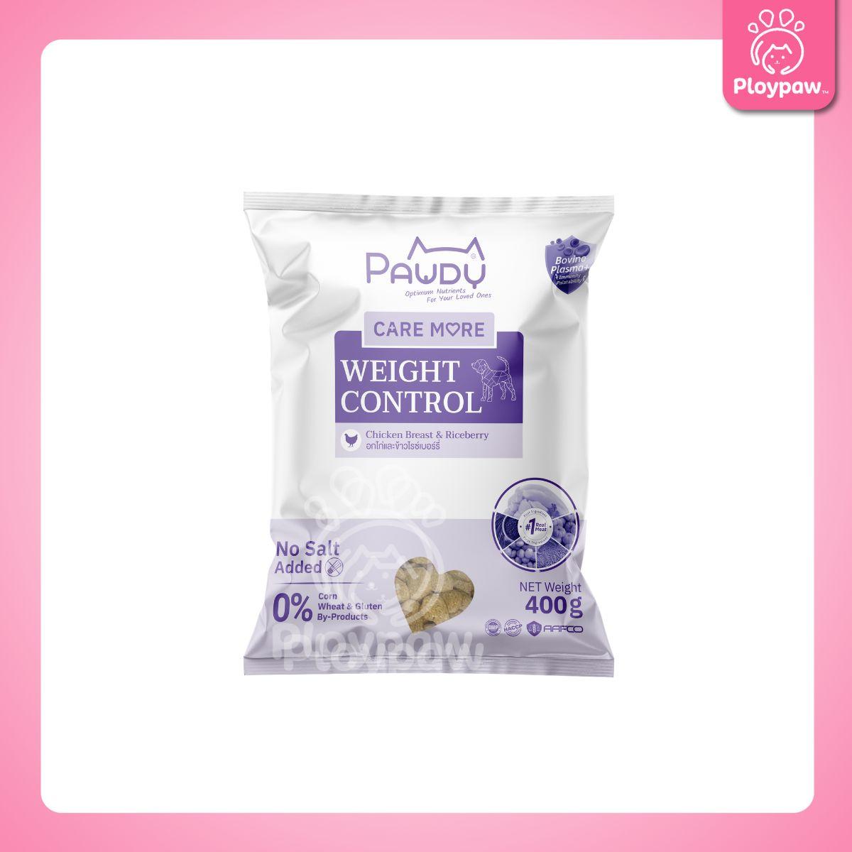 [ถุงแบ่ง 400g.] Pawdy Holistic อาหารเม็ดสุนัข พอดี้ เกรดพรีเมี่ยม โฮลิสติก ไม่เค็ม ขนาด 400 กรัม(g.)