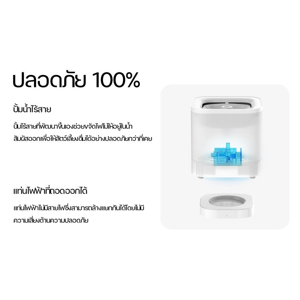 PETKIT Eversweet SOLO SE Fountain Wireless ประกันศูนย์ไทย1 ปี น้ำพุแมวอัตโนมัติ SE มอเตอร์ปั๊มน้ำไร้สาย