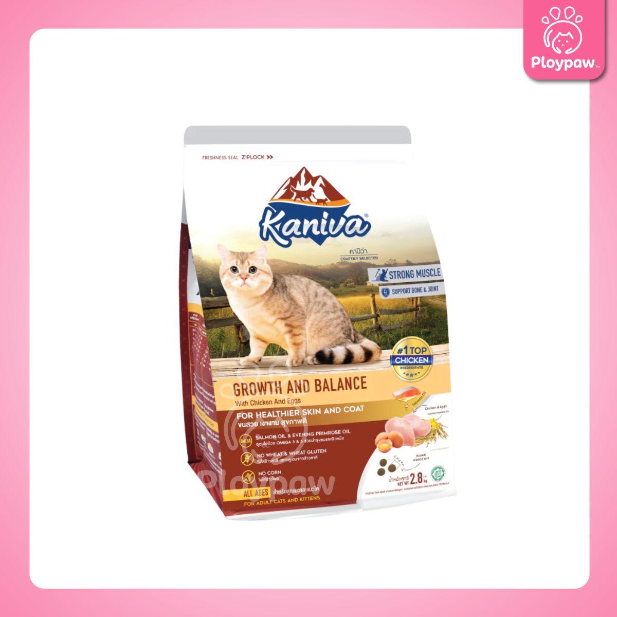 [L] อาหารแมวคานิว่า Kaniva ถุงแพ็คเกจขนาดใหญ่ ขนาด 2.7-3.2 กก. สำหรับแมวทุกช่วงวัย ทุกสายพันธุ์