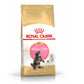 [2 kg.] ROYAL CANIN อาหารแมว รอยัลคานิน อาหารเม็ดแมว ขนาด 2 กก.