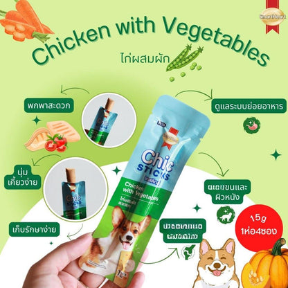 [ยกกล่อง 12 แพ็ค] ขนมสุนัข Smart Heart Chic Sticks ขนาด 15 กรัม 1 ถุง มี 4 ซอง