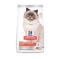 Hill's Science Diet Cat อาหารเม็ดแมว ฮิลล์ สำหรับแมวโต ขนาด 3.5 lbs./1.59 กก.