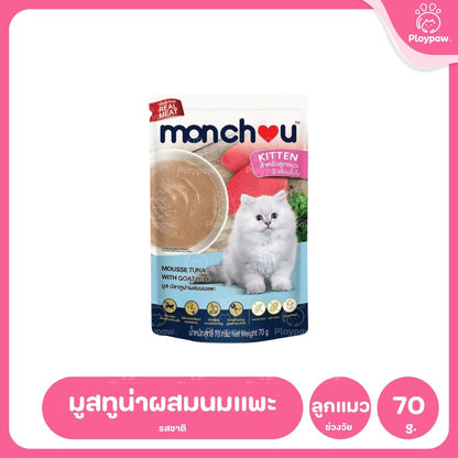 [ยกโหล 12 ซอง] Monchou Classic มองชู อาหารเปียกแมว ทูน่าเนื้อขาว พรีเมี่ยม ขนาด 70 กรัม(g.)
