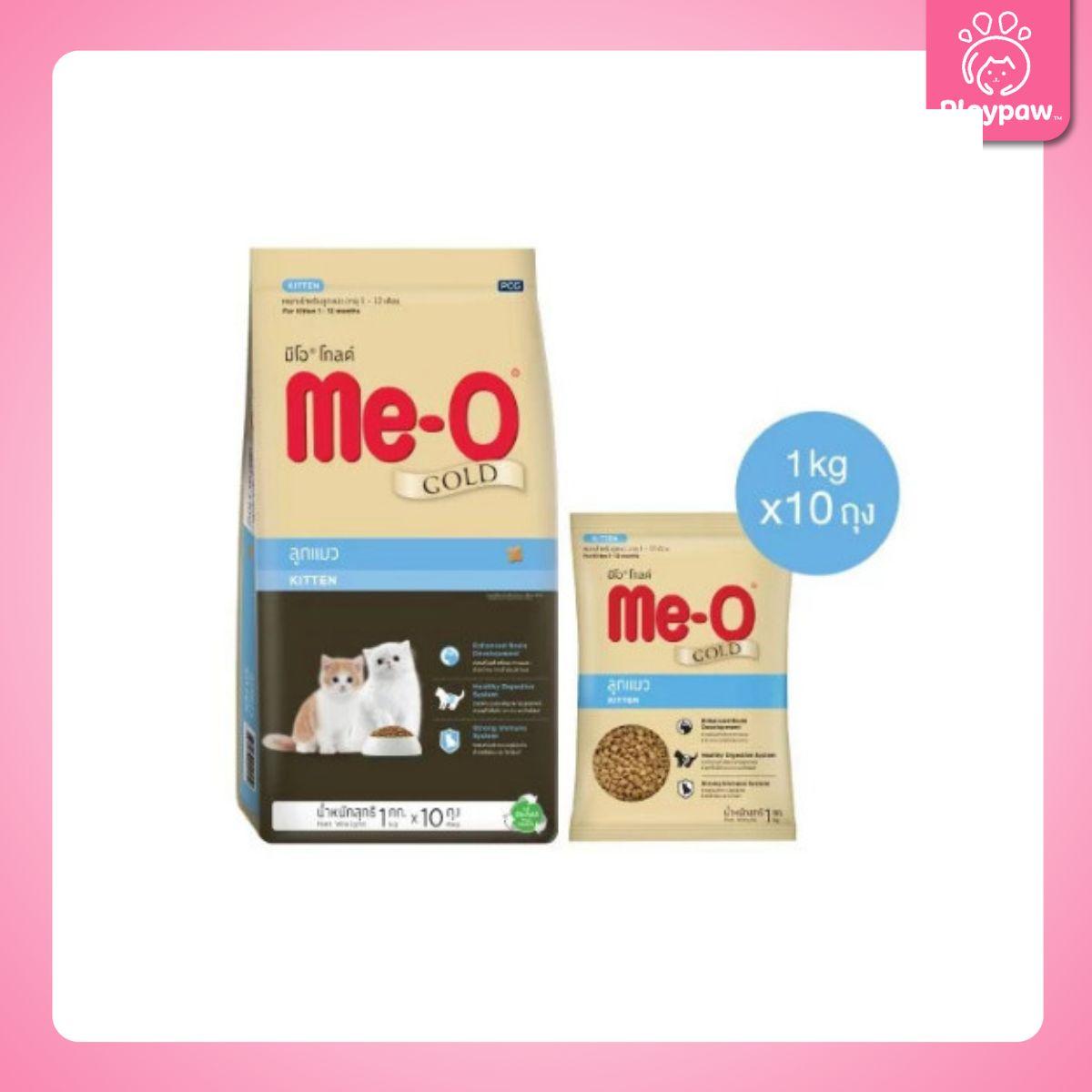 [ยกกระสอบ] Me-O Gold อาหารแมวมีโอโกลด์ ขนาดยกกระสอบ 1 กก.*10 ถุง สำหรับลูกแมวและแมวโต