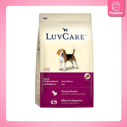 [2-3 kg.] LuvCare Medium Breed อาหารสุนัขพันธุ์กลาง เลิฟแคร์ ขนาด 2-3 กก.(Kg.)