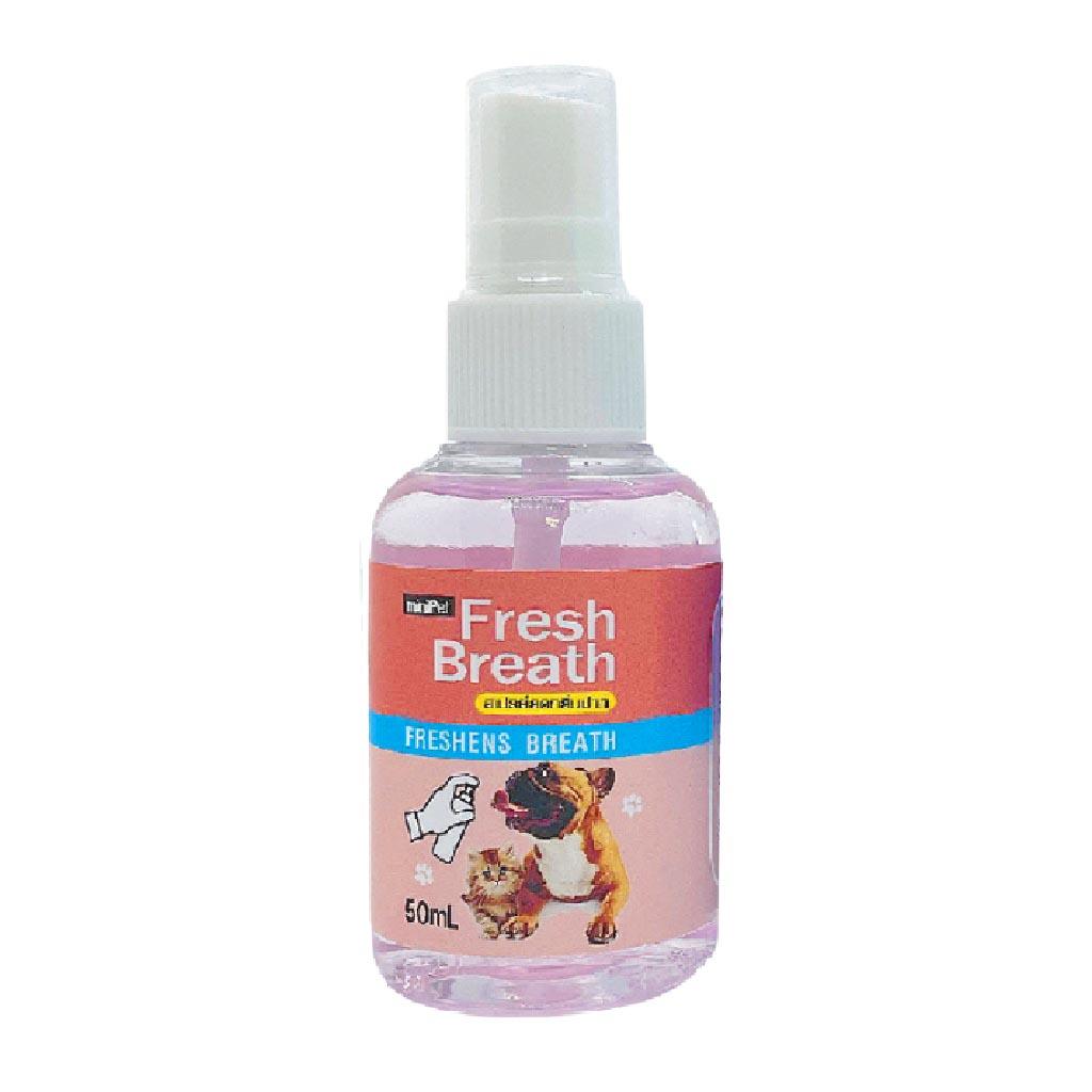Mini Pet มินิเม็ท สเปรย์ลดกลิ่นปาก สำหรับสุนัข แมว 50 มล.(ml.)