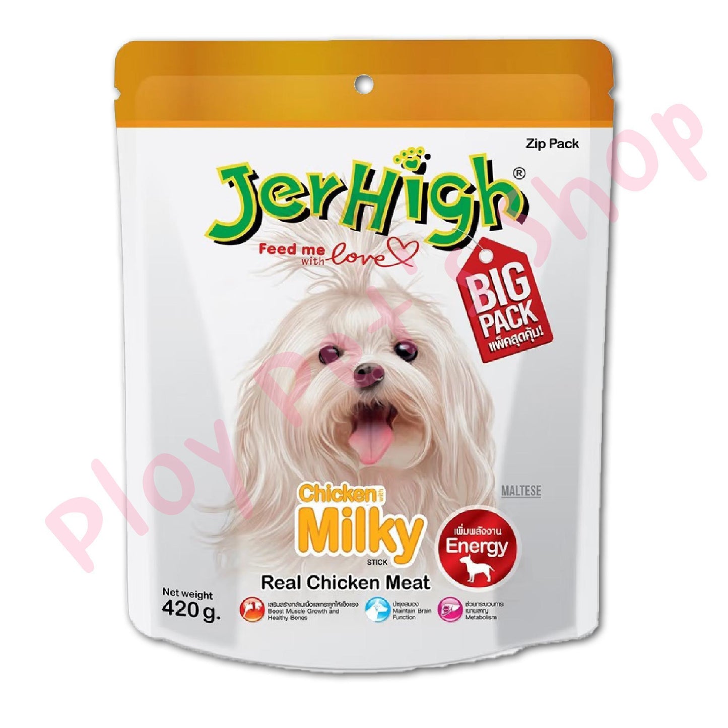 Jerhigh Stick ขนมสุนัข เจอร์ไฮ ถุงใหญ่ ขนาด 400-420 กรัม
