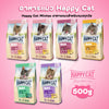 Happy Cat Minkas แฮปปี้แคท อาหารเม็ดสำหรับแมวทุกช่วงวัย และทุกสายพันธุ์ ขนาด 500 กรัม