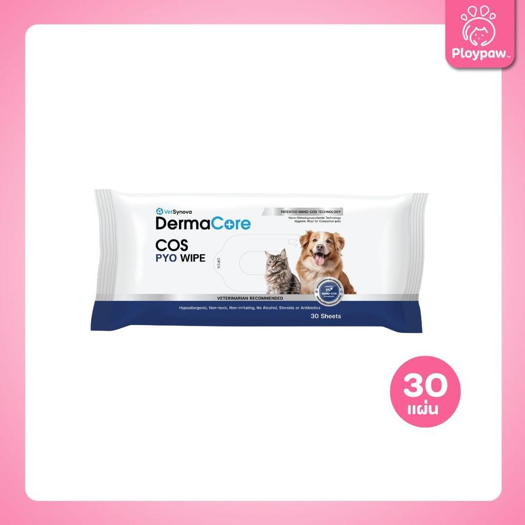 DermaCore COS Wipe mbผ้าเปียก ผิวหนัง สำหรับสัตว์เลี้ยง มีให้เลือก 2 ขนาด