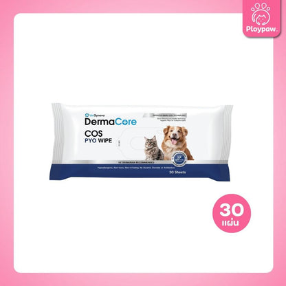 DermaCore COS Wipe mbผ้าเปียก ผิวหนัง สำหรับสัตว์เลี้ยง มีให้เลือก 2 ขนาด