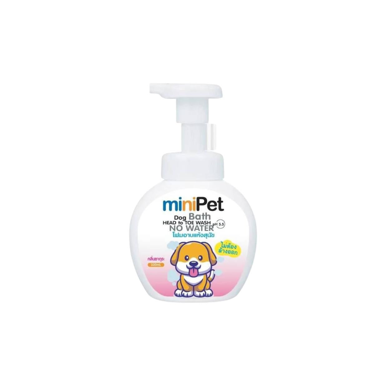 Mini Pet มินิเพ็ท แชมพูอาบแห้งสุนัข โฟมอาบน้ำแห้ง ไม่ต้องใช้น้ำ ขนาด 330 มล.(ml.)