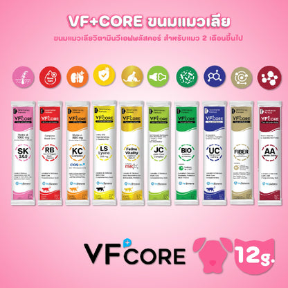 [ปลีก 1 ซอง] VF Core ขนมแมวเลีย วีเอฟพลัสคอร์ ขนมแมวเลีย ขนาดซอง 12กรัม