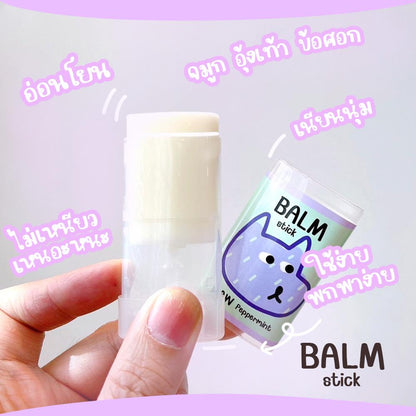 Royal Craft บาล์มแก้อุ้งเท้าแตก ข้อศอก จมูก ให้เนียนนุ่ม ไม่แห้งกร้าน สำหรับสุนัขและแมว