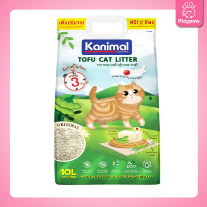 [10L.] Kanimal คานิมอล ทรายแมวเต้าหู้ ฝุ่นน้อย ทิ้งลงชักโครกได้ ขนาด 10 ลิตร