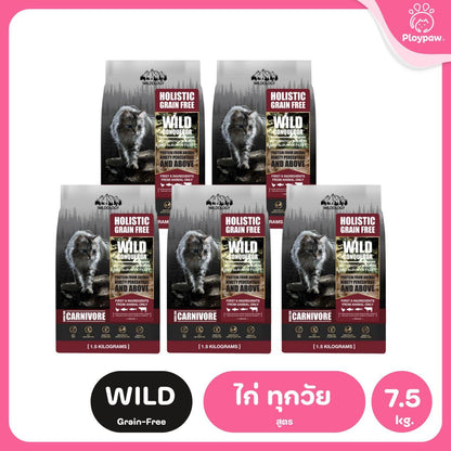 Petheria [ยกแพ็ค 5 ถุง*1.5kg] อาหารแมวเพ็ทเทอเรีย โปรตีนจากปลา บำรุงขนสวย ลูบไม่ติดมือ ขนาด 1.5 กก. 12 สูตร